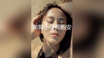 写字楼女厕偷拍 短裤长发美女 茂盛的穴毛覆盖住小小的逼洞口