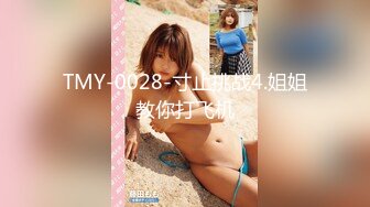 STP30736 國產AV 天美傳媒 TMP0065 邋遢宅男遇到潔癖禦姐 白允兒 VIP0600