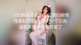 NRT淫妻大神『爱的互换』娇妻被两个男人操的面色潮红，呻吟不断，绿帽的快乐你能懂吗（娇妻微露脸） (1)