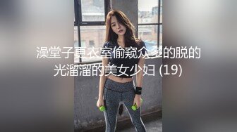 【极品媚黑群交乱操】媚洋骚婊『蜜雪儿』广东熟女与黑人白人群P淫乱 性爱机器夜夜三洞全被操 爽极了 第一季 (2)