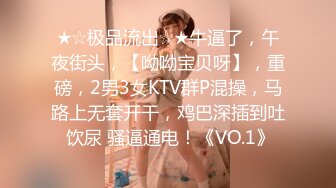 极品爆奶乳神『易阳』首次『真·全裸』爆奶露点私拍流出