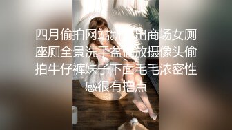  女神级时尚性感御姐颜值打扮心动挡不住娇喘性奋 你舔我鸡巴我吸你逼滋滋噗嗤销魂啪啪激情狂操满足