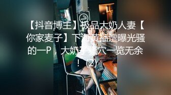 《现场直击重磅泄密》PANS新人超气质翘臀女神潼潼大尺度私拍多套情趣装敏感部位清晰可见对话是亮点摄影师太坏了