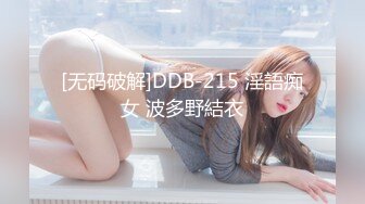 95后妹子BB特写