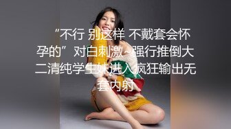 反差白富美体验大洋屌的快乐✿冷艳御姐女神『miuzxc』极品颜值小骚货，看起来挺文静床上骚出水，一插进来秒变小荡妇