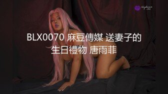 STP24844 【最新??极品流出】超棒身材宅男女神『六翼天使』绝版首发 各式魅惑制服换装跪舔 骑乘猛摇高潮 VIP2209