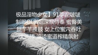 【是你撩不动的人妻】NTR夫妻私拍，老公诚邀单男满足老婆淫欲