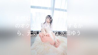 【新片速遞 】  婴儿肥学生妹 啊啊 爸爸轻点 看着清纯 还隔空飞吻 被爸爸无套输出 大奶子哗哗 都快哭了 