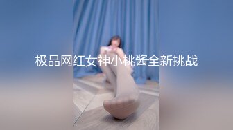 陌陌约的90妹子