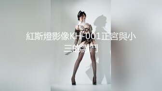 星空传媒 XK-8147 街头搭讪一只红杏出墙来-晨晨