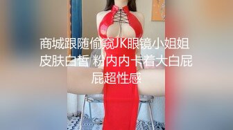 帝都美臀妇回归无套中出寻单男