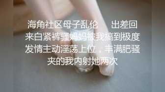 乖乖的小可爱露脸伺候男友大鸡巴，深喉口交浪荡风骚，舔着鸡巴流口水，高跟情趣让小哥无套爆草射了好多刺激