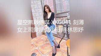 唐山继上个视频第2个女粉口爆