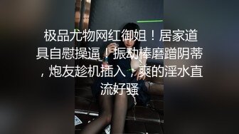 极品网红萝莉『九九M』拉上几个白虎同款自拍流出 超感官画面B叠B适合叠罗操 高清720P版