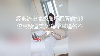 【超顶媚黑淫啪】广西白皙人妻沦为黑鬼玩物 人肉三明治 再现东热玩法 双屌攻穴又黑又长 母狗玩物