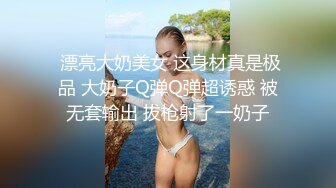 萝莉社的美女博主❤️给国内屌丝体验泰国租妻文化