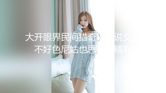  大奶人妻 穿着情趣连体黑网丝袜 在酒店被无套输出 这对雪白大奶子超诱惑