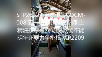 【人气网红尤物】yuka金提莫LPL前职业选手WE大舅子前妻突破尺度 全裸精油挺翘嫩蜜穴 阳具抽插鲜嫩白虎潮吹绝顶