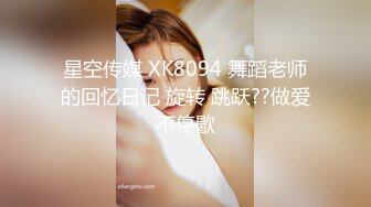 清纯且可爱小美女，一对吊钟乳，和男友在酒店把玩双峰，无套多姿势爆插