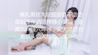 PANS 女神小姐姐 私拍露奶 露逼 绳艺 小宁的阴毛无敌2