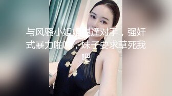 JVID顶级大尺《4女无码实战春节巨献強力推荐，星期二是全裸上课日》1080P高清原版