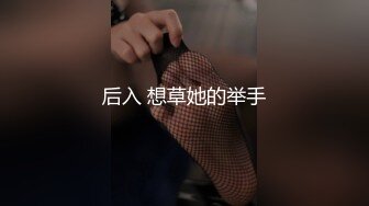 ?窈窕淑女?“她现在没对象你去帮她解决一下”“我没对象的时候也是她前男友帮我的”谈一个对象送一个闺蜜