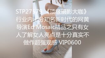 最新超人气爆乳貌美少女▌小桃酱▌酒店试睡员之肉体评测 粉嫩小穴被狠狠内射 肏遍房间每个地方