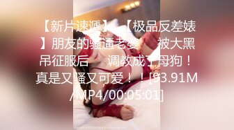 【网曝热门事件❤️明星泄密】岛国偶像团体KRD8小田菜被前男友流出 各种姿势操个遍 高端泄密 (3)