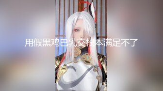  情侣吵架闹分手 被男友狠狠操一顿就好了哈哈没什么事是操一顿解决不了的