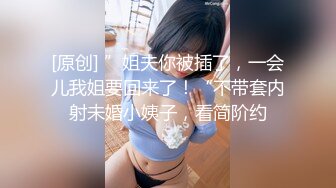 (sex)20231019_姑姑侄女战猛男_25767134