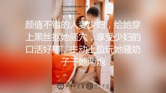 国产TS系列大奶沐兮约炮黑人 按摩器先扩菊分开大长腿啪啪完再飞机自慰奶牛双色巨屌