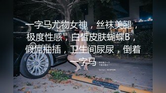  出轨小娇妻“你给不了我高潮，你还不让我找别人呐”淫荡小骚货偷情时发语音当面埋怨废物老公