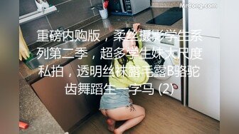 Onlyfans 极品网红小姐姐 桥本香菜 《春梦了无痕》2K原档流出