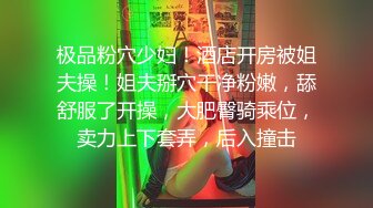 北京Ts美巧 身材娇小 性感美人胚子，软酥酥的胸 挺大妖棒，想舔吗 干死小骚货！