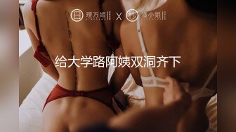 色情主播 姐妹花