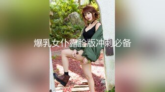 高学历极品小母狗 穷人的女神富人的精盆，外表高冷御姐女神，私下反差淫荡！被金主各种调教啪啪蹂躏