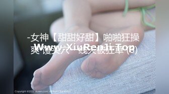 【新片速遞】《顶流✅重磅✅分享》全站首发PANS精品VIP资源御姐范长腿女模【圆圆】私拍透明丝袜若隐若现镜头感十足