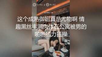 绿帽老公带着年轻的漂亮老婆参加淫乱的4P聚会??一女战三男完美露脸