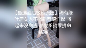   极品性爱绿帽狂清晨单男就和老婆纠缠在一起 抱着媳妇的丰臀后入 受不了加入战团 前裹后操真过瘾