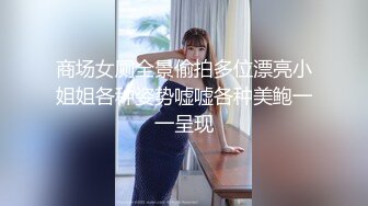 黑丝女同事