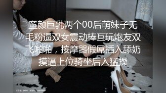 一王对三后来个超级三飞看着挺爽实则挺累