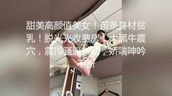 后入映客小主播