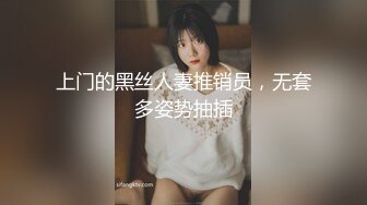 【新片速遞】天美传媒 TMW-013 绝顶淫荡色继母❤️ 新春开玩母子乱伦 仙儿媛