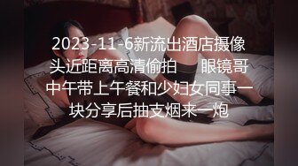 【AI画质增强】网恋极品白衣清纯女大学生约到酒店不给操，半推半就强行推倒给上了