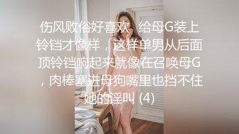 新FC2PPV 4563939 模特身材美女被性爱玩具折磨的死去活来