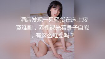 ❤️唯美性感COS❤️高颜极品女神cos元神八重子唯美私拍，清纯靓丽的外表下有一颗淫荡的心 性感火辣身材