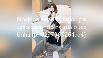 Novinha safada gravou pauzão gozando na sua bucetinha (ph6297965264aa4)