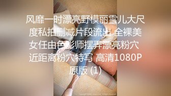 2024新晋大神【白鹿原】19岁嫩妹，颜值高，清秀可人上下粉嘟嘟，水多逼紧