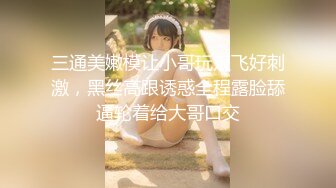 白领公寓宿舍管理员浴室偷放摄像头偷拍两个合租房的美女洗澡奶子还挺大的