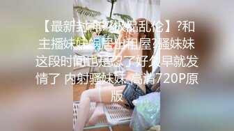 MD0146 麻豆AV MD 女友们的性爱争宠 夏晴子 雪千夏